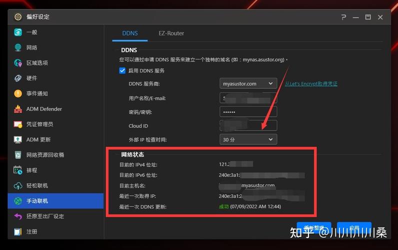 php670技巧_主打数据安然华硕三款NAS新机即将开售附ADM41系统更新解析