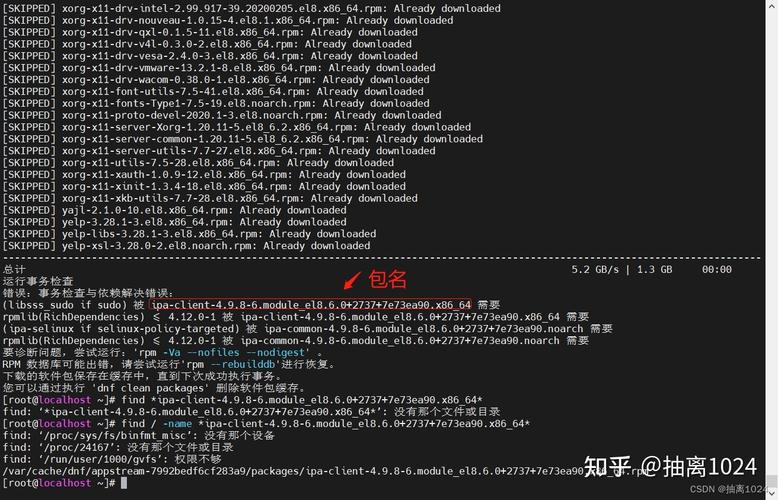最小php情况技巧_RockyLinux AlmaLinux CentOS 快速搭建分娩可用的PHP情形