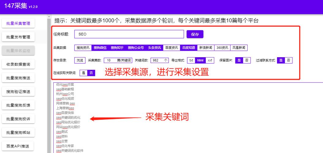 php怎么爬技巧_掌握 PHP 采集技能挖掘互联网文章信息提升小我能力