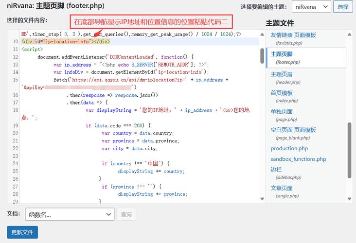 php获取拜访ip技巧_PHP怎么获取当前访问的IP地址