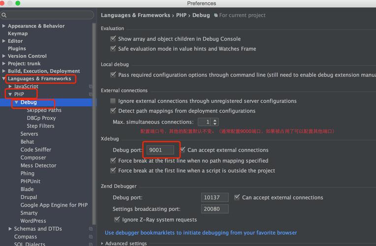 macphp重启技巧_mac下怎么运用phpstormxdebug快速调试轨范