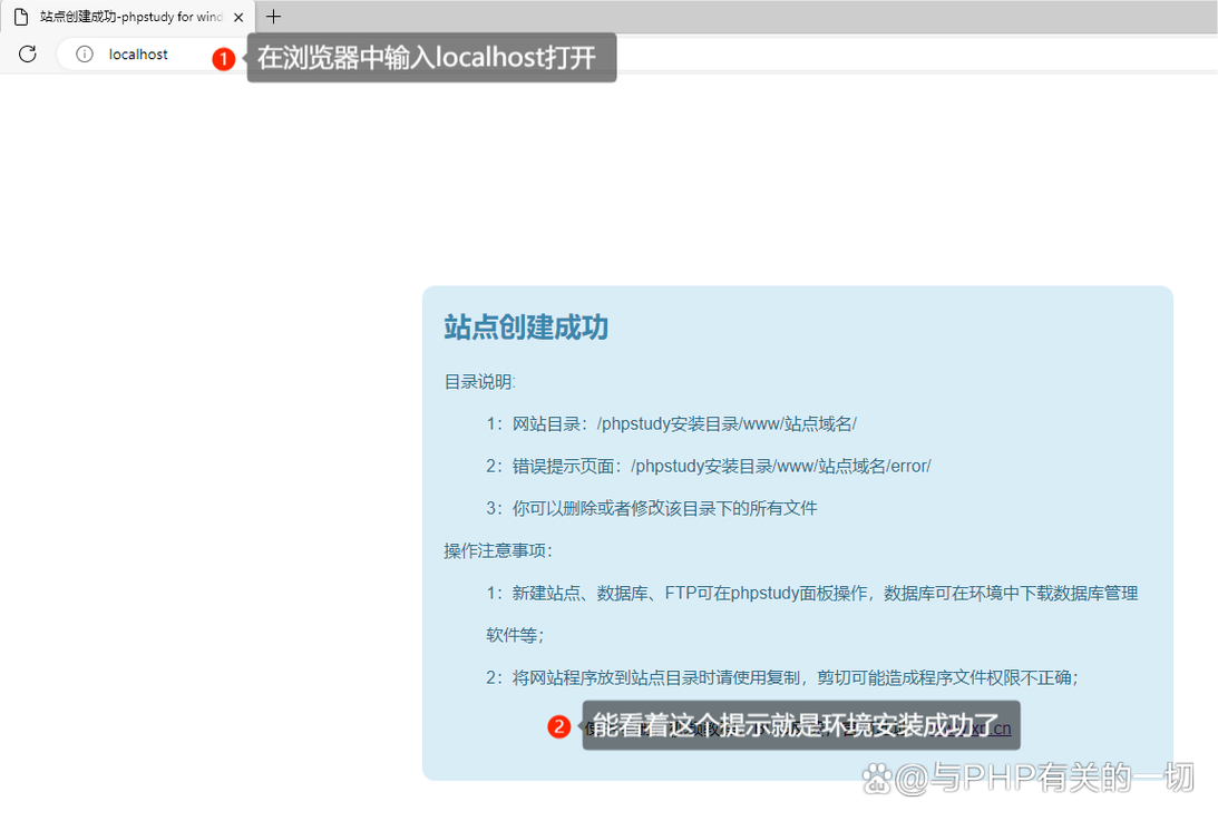 php留言体系技巧_教程 从零开始开拓一个PHP留言板一PHP开拓情形搭建