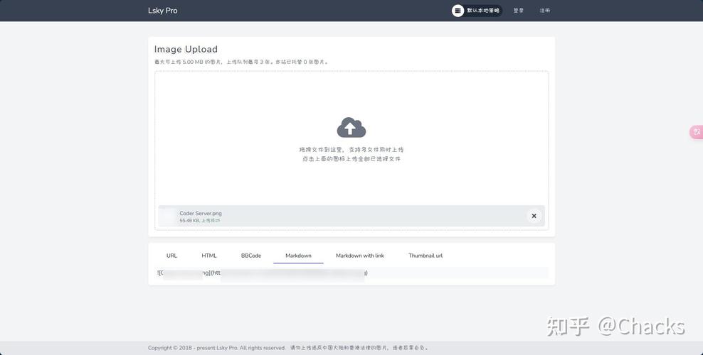 php多图上传技巧_推荐一个在线上传治理图片的图床轨范兰空图床