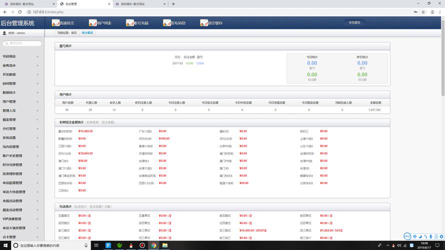 php文件列表技巧_php浮屠搭建实战网站本地目录列表轨范php源码