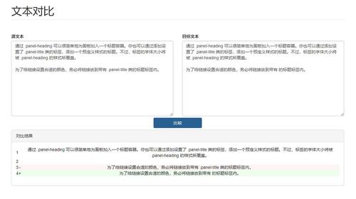php寻找文本技巧_深入磋商 PHP 智能文本获取事理对象与应用