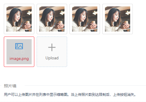 php上传图片插件技巧_轻量级Vue图片上传插件VuecoreimageUpload