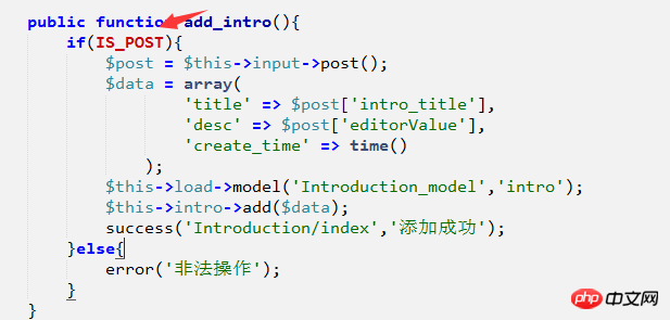 php中i办法技巧_php调用类的方法