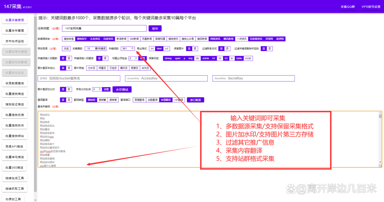 网钛php模板技巧_网钛cms一站式打造简单好用的文章CMS系统图文教程
