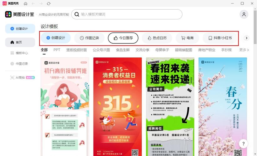 php海报生技巧_若何用设计软件快速完成一份高质量海报