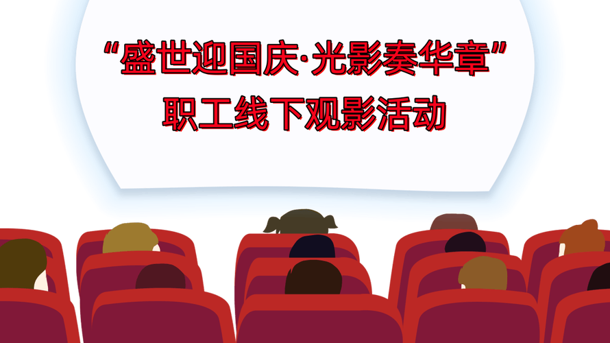 php培训黉舍哪里好技巧_川软 PHP 开拓设计培训国庆活动的残酷华章