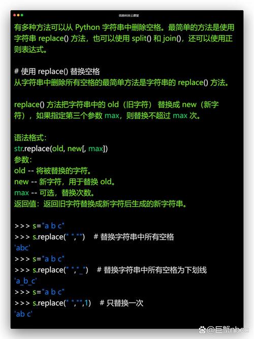 php字符串去除空格技巧_JavaScript 原型扩展去除字符串旁边两端的空格
