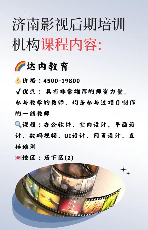 php培训费用若干技巧_PHP培训贵吗PHP培训得花若干钱