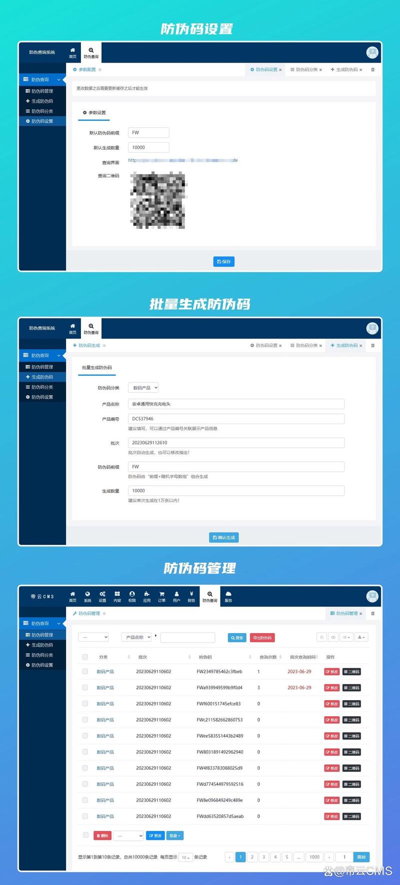 通信录php技巧_推荐一套简单好用的开源办公系统
