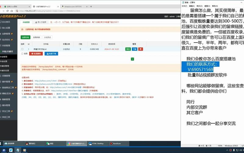 站群php技巧_2024最新值得研究的搜狗引擎泛站群轨范二开搜狗算法版
