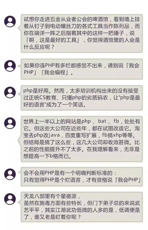 php毛病类型有哪些技巧_PHP 中缺点类型理解缺点处理