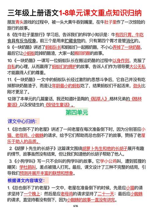 php逝世轮回技巧_PHP 轮回语句总结