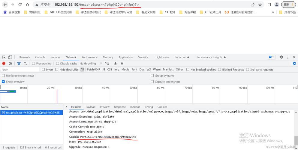 php封闭警告技巧_php中警告提示ignoring session_start 解决方法