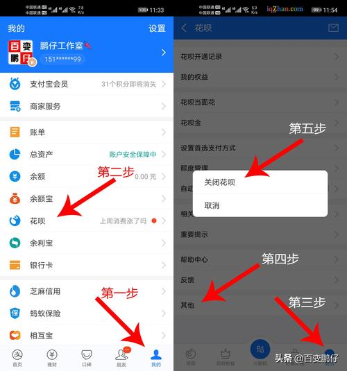 翼付出php技巧_若安在微信中运用支付宝支付