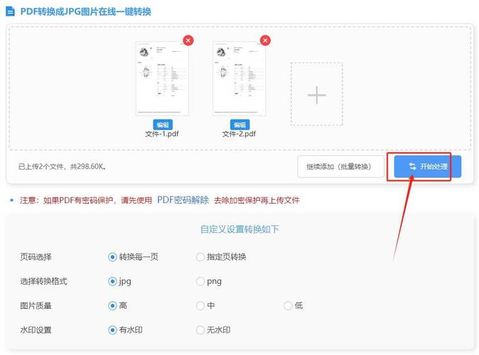 php二进制转图片技巧_php将pdf文件转为图片格式
