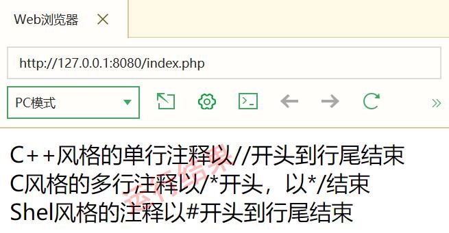 PHP注释有技巧_PHP 8新特点之Attributes注解你掌握了吗