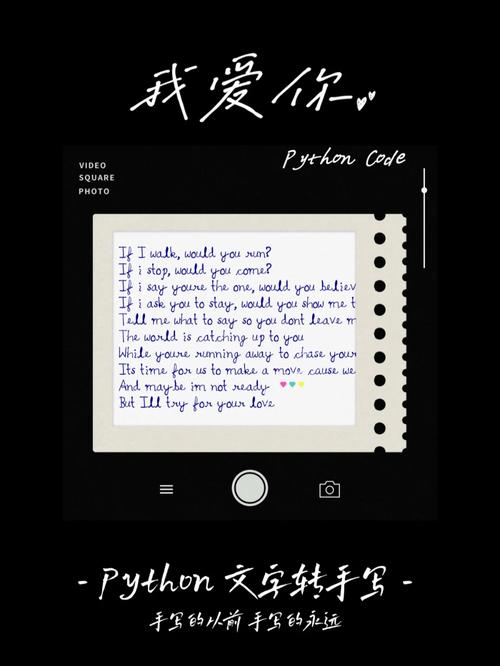 php情书代码技巧_女神节特供│若何用代码剖明