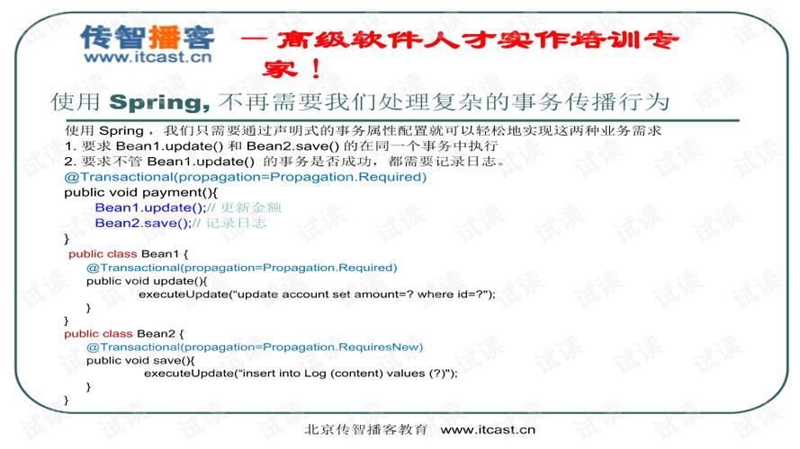 传智播客php膏火技巧_传智播客构造中级轨范员培养将课时延至912个月