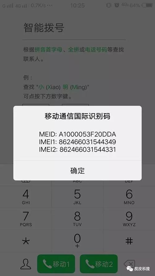php正则验证手机号技巧_PHP短信接口正则匹配