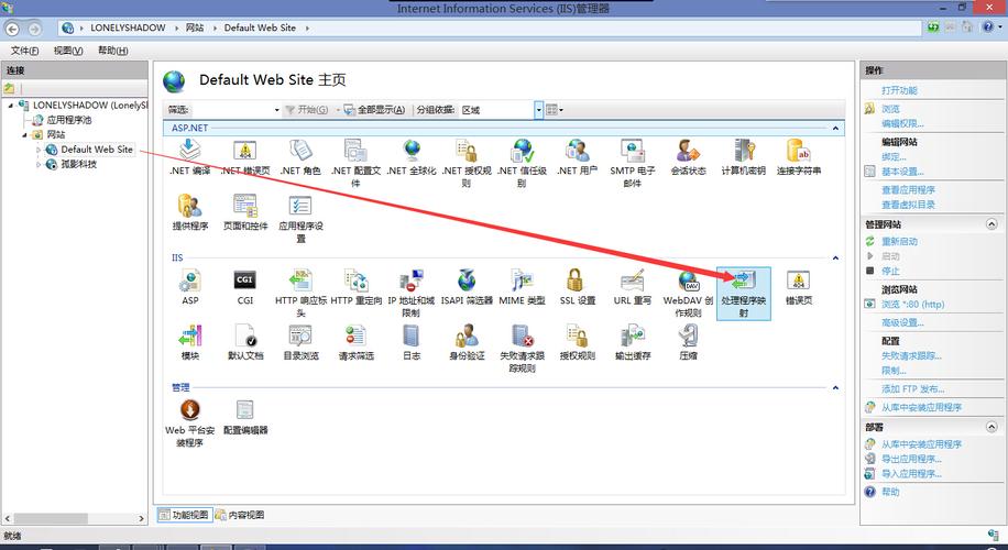 iis安装php技巧_IIS安装PHP8教程