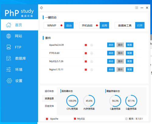 php当地情况技巧_一分钟学会运用phpstudy搭建 PHP本地情形