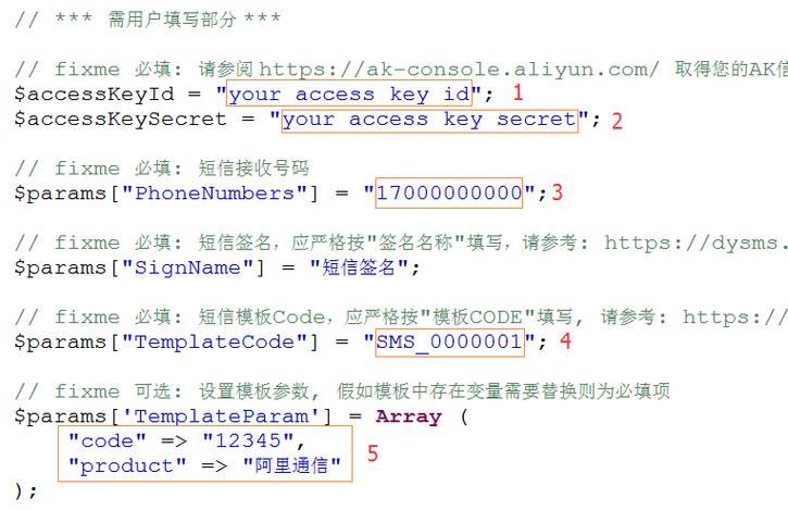 php短信接口技巧_你总会用获得识别php短信接口