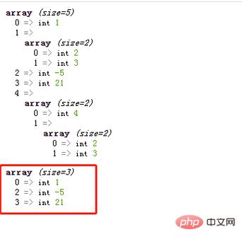 php删除数组技巧_PHP 删除数组中的元素