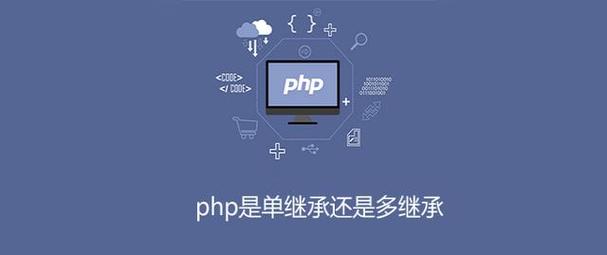 php多继续技巧_多进修才能多赚钱之PHP若何多持续