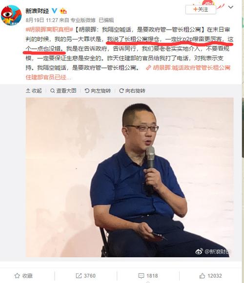 房租php技巧_租房之王我用php写了个轨范扒了扒北京房租飞涨的原形