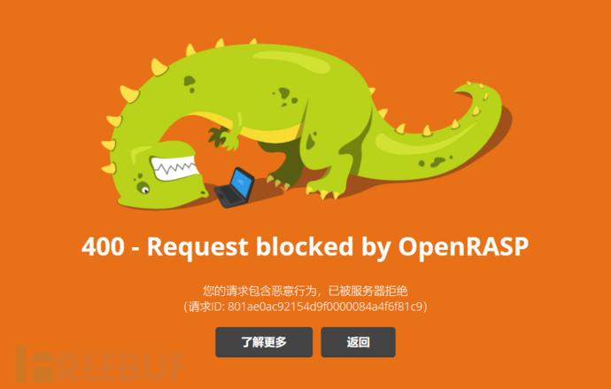 phpopen技巧_百度安然的 OpenRASP 项目 究竟是什么