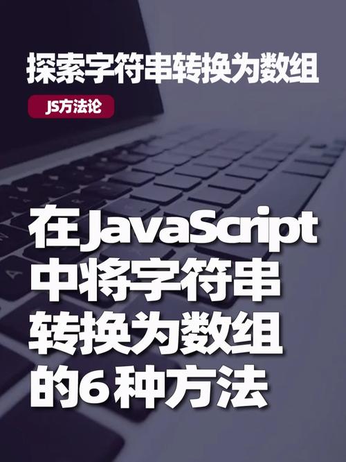 字符串转数组php技巧_PHP数组与字符串之间互相转换的方法