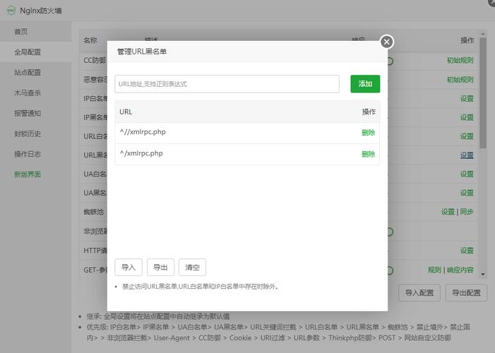 xmlrpcphp封闭技巧_WordPress 的 xmlrpcphp 经常被扫描怎么办