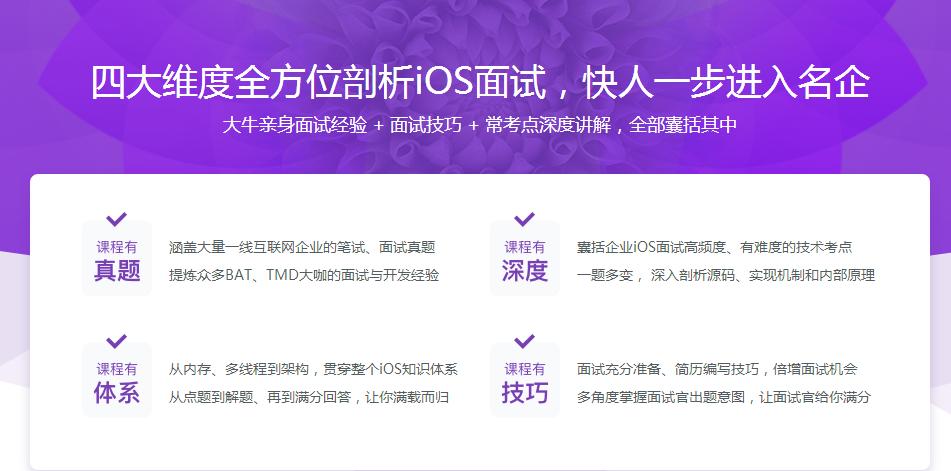 php官站技巧_五面阿里顺利拿下PHP研发岗offer这些技能点你未必掌握了