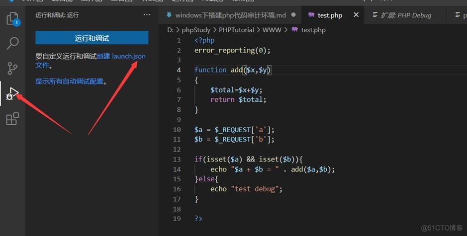 用vs写php技巧_怎么在VS Code编辑器玩转PHP开拓