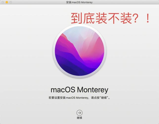 mac卸载php技巧_macOS Monterey 移除了自带的 PHP