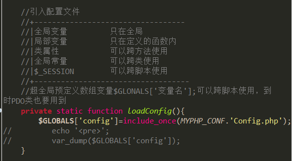 php简明教程技巧_自己着手写PHP MVC框架