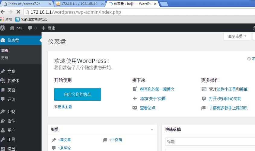 linux运行php技巧_在linux系统做事器上若何安装 LAMP 这个php运行情形
