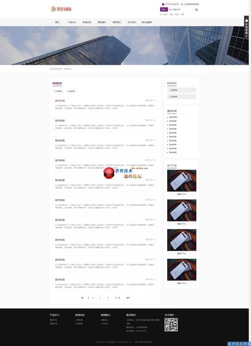 php响应式技巧_php浮屠搭建支配实战响应式自适应公司网站官网源码