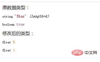 php浮点转整数技巧_PHP 浮点数