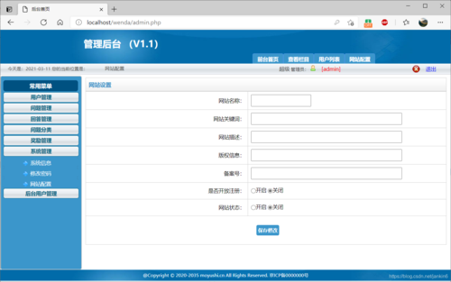 PHP改良技巧_PHP 8x 深入磋商PHP机能改进特点