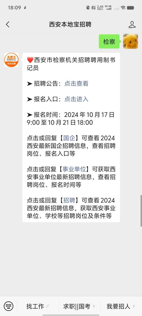西安php雇用技巧_今晚直播间这两家招聘