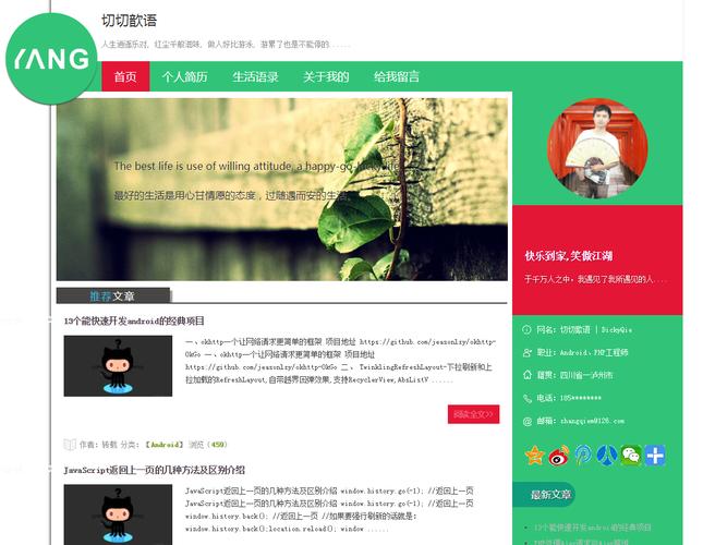 php电子书技巧_喜好看电子书的切切别错过了跨越20个免费电子书本钱在线合集