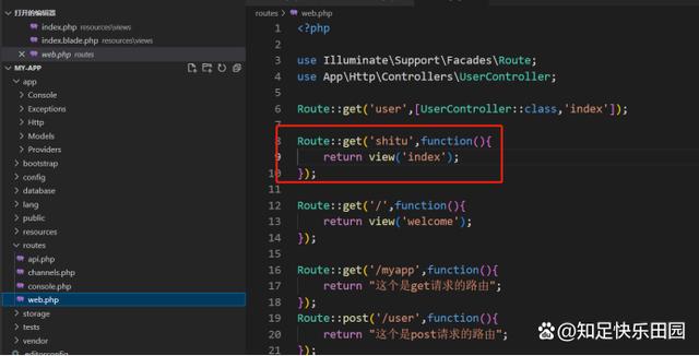 php中视图技巧_Laravel 视图引擎