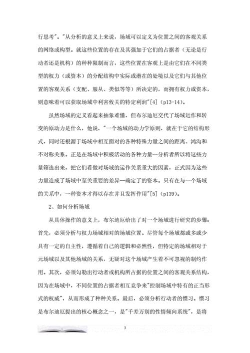 php布尔类型技巧_PHP根本常识布尔型的运用
