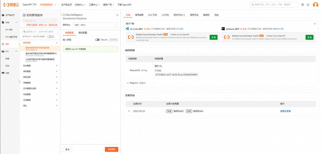php微云技巧_医学影像DICOM公有云平台集成概览