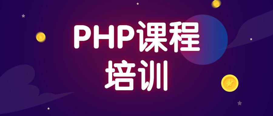 达内php培训怎么样技巧_海归硕士生参加达内科技培训入职凤凰网获10k